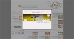 Desktop Screenshot of mopi.co.il